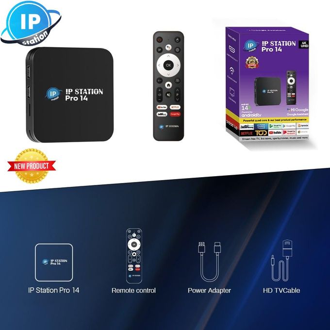 📺 IP Station Pro 14 Smart TV Box 2024 🚀 | Android 14 + 2 Subscriptions Included